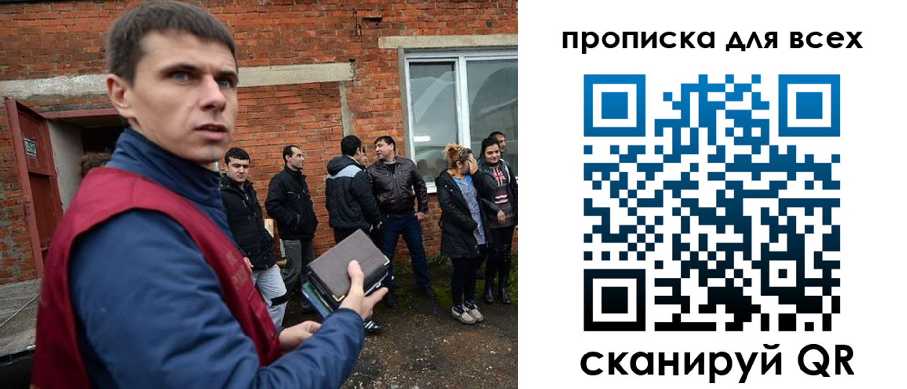 прописка в квартире в Старом Осколе